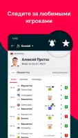 Флешскоре - Flashscore Myscore