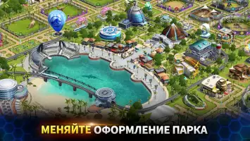 Jurassic Worl: Игра