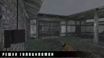 METEL - ПОБЕГ ИЗ ДОМА МАНЬЯКА