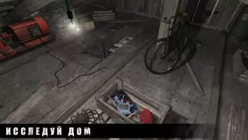 METEL - ПОБЕГ ИЗ ДОМА МАНЬЯКА