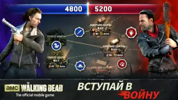 The Walking Dead No Man's Land