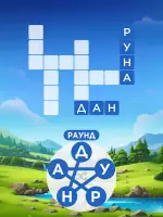 Words of Wonders: Игра в слова