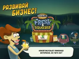 Zombie Catchers: Поймать зомби