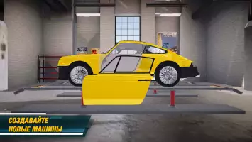 Car Mechanic Simulator 21