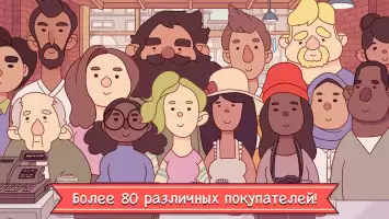 Хорошая пицца, Отличная пицца