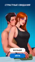 Кис Кис: игра в бутылочку 18+