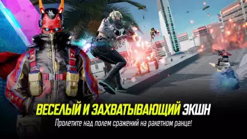 NEW STATE : NEW ERA OF BR