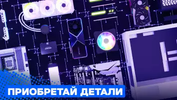 PC Creator 2 - PC Building Sim